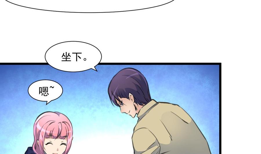 第340话 盛世烟火下。-第331话