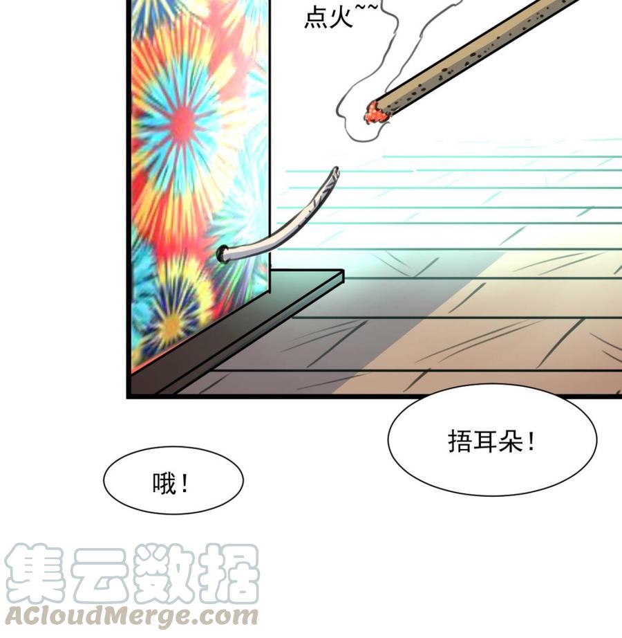 第340话 盛世烟火下。-第331话