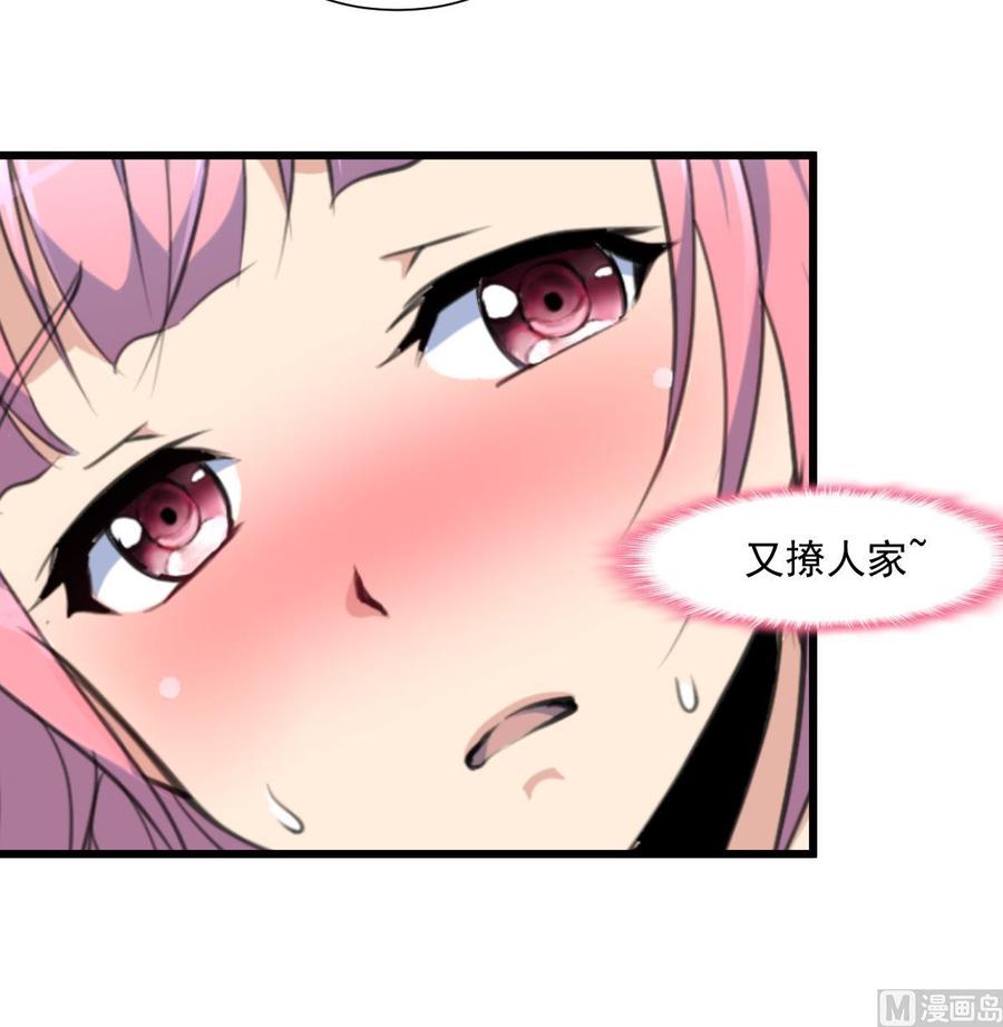 第340话 盛世烟火下。-第331话