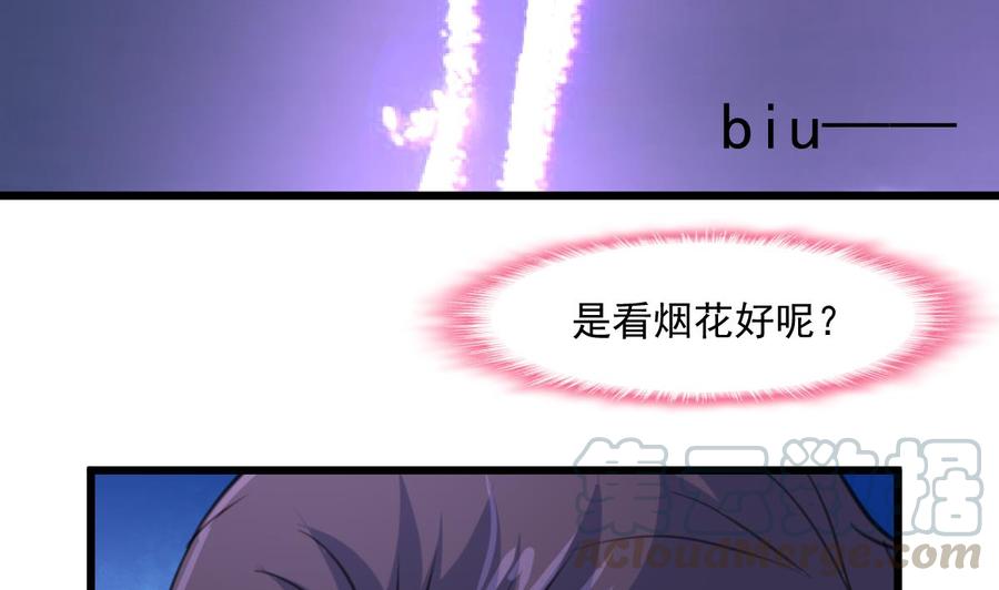 第340话 盛世烟火下。-第331话