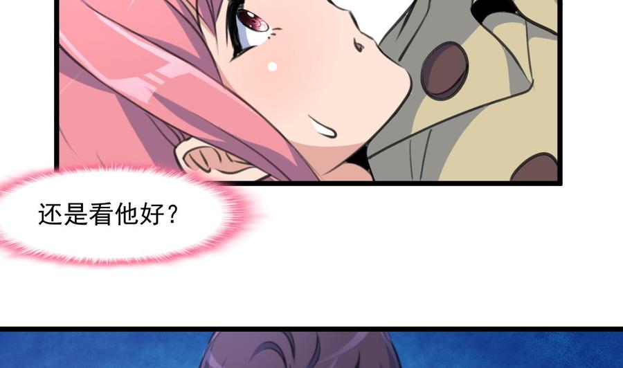 第340话 盛世烟火下。-第331话