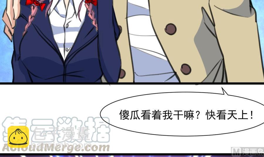 第340话 盛世烟火下。-第331话