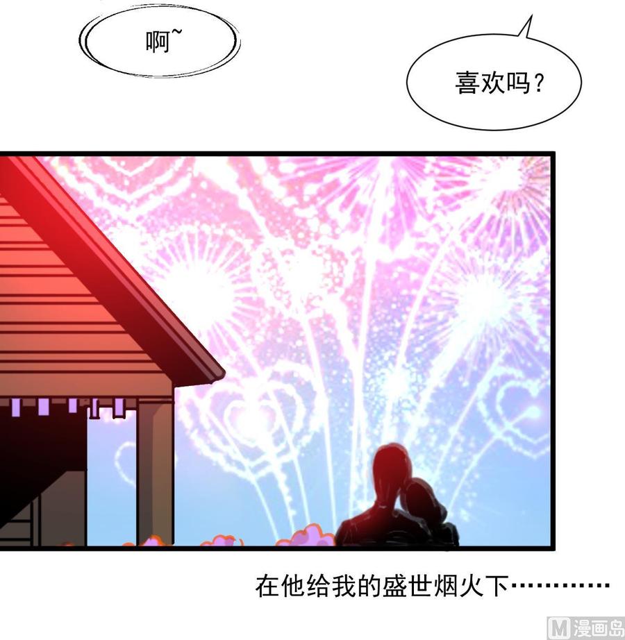 第340话 盛世烟火下。-第331话