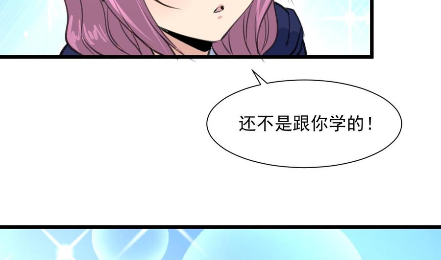 第340话 盛世烟火下。-第331话