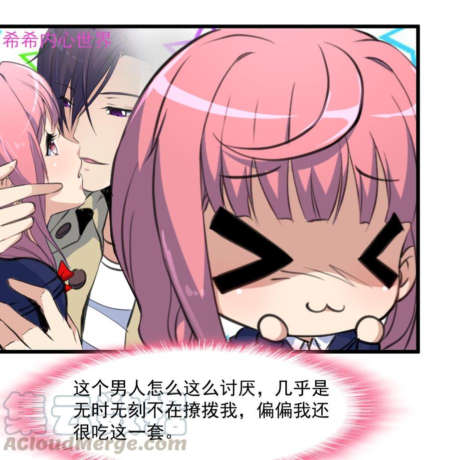第340话 盛世烟火下。-第331话