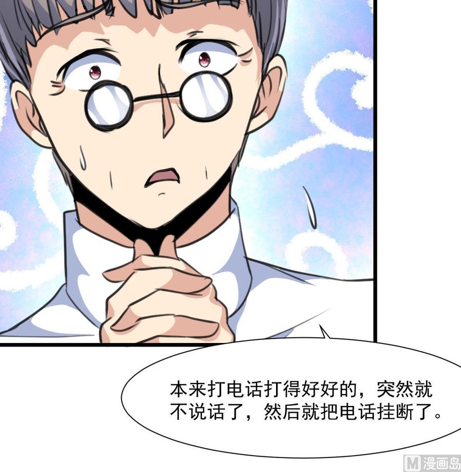 第342话 跟我走。-第333话
