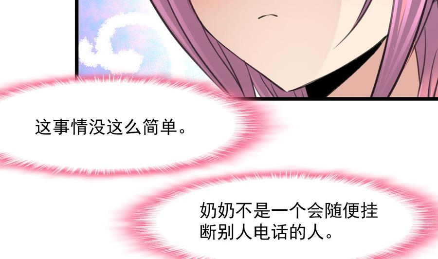 第342话 跟我走。-第333话