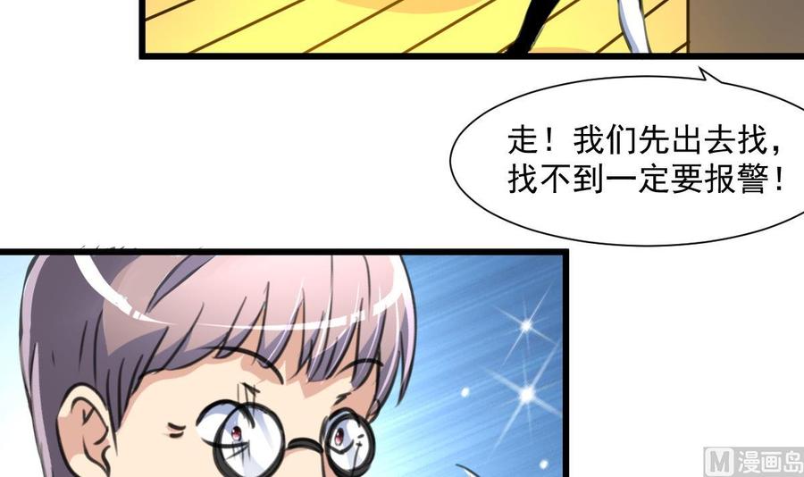第342话 跟我走。-第333话
