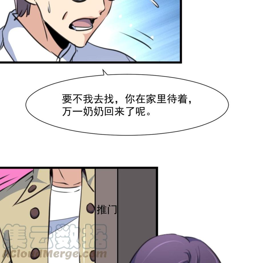 第342话 跟我走。-第333话