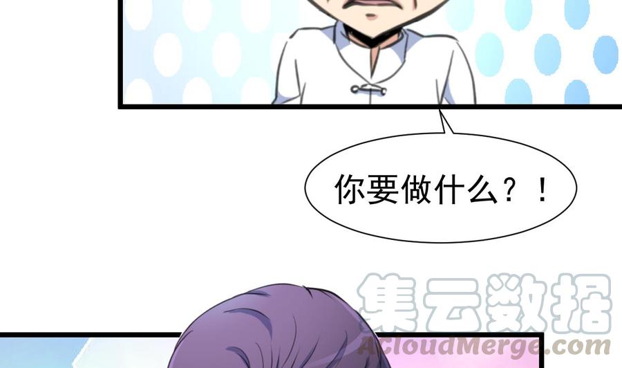 第342话 跟我走。-第333话