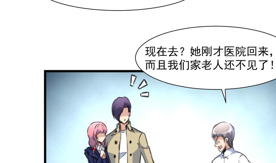 第342话 跟我走。-第333话