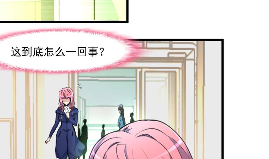 第342话 跟我走。-第333话