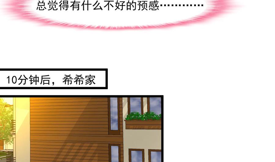第342话 跟我走。-第333话