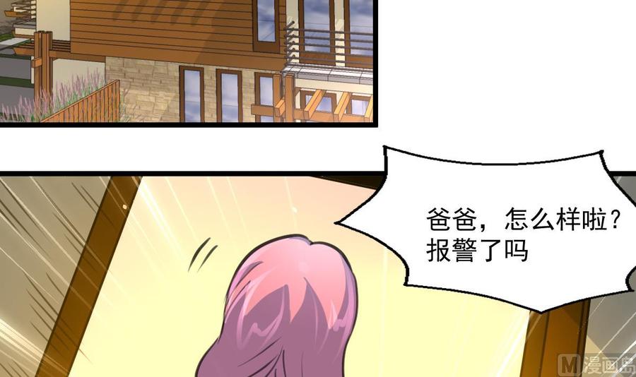 第342话 跟我走。-第333话