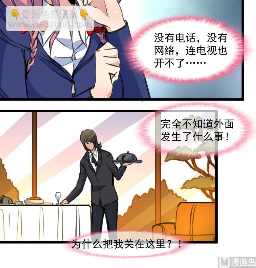 第344话 奶奶真的回来啦？-第335话