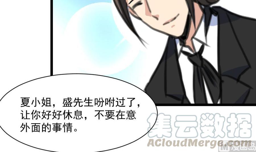 第344话 奶奶真的回来啦？-第335话