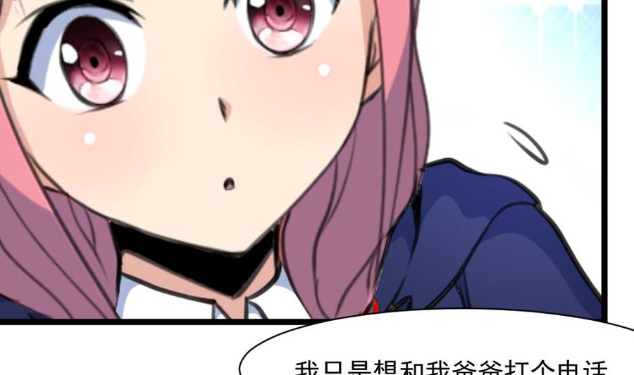 第344话 奶奶真的回来啦？-第335话