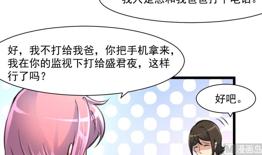 第344话 奶奶真的回来啦？-第335话