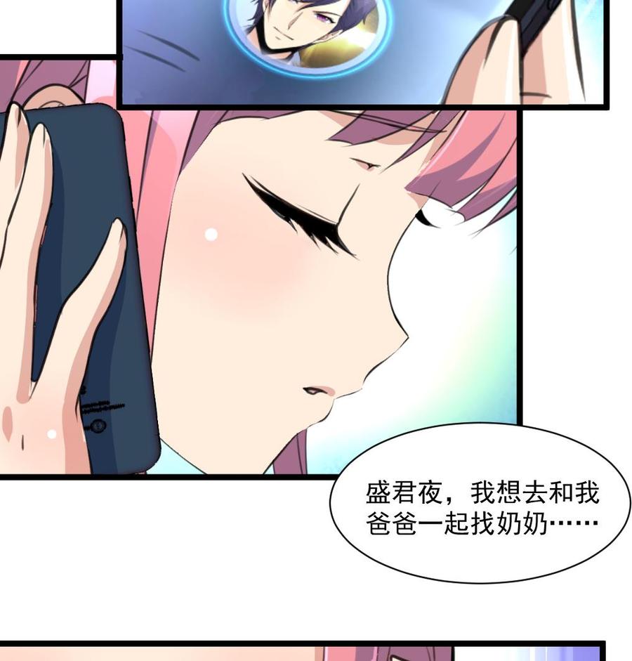 第344话 奶奶真的回来啦？-第335话