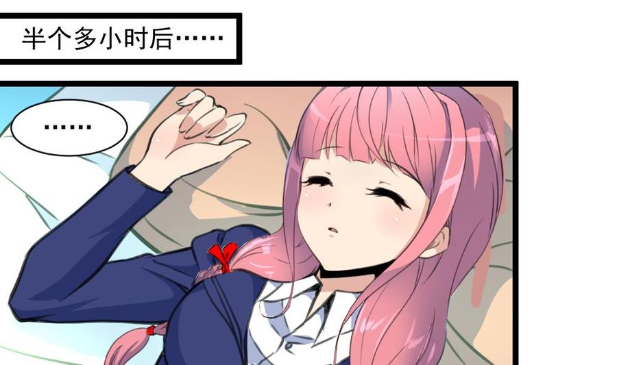 第344话 奶奶真的回来啦？-第335话