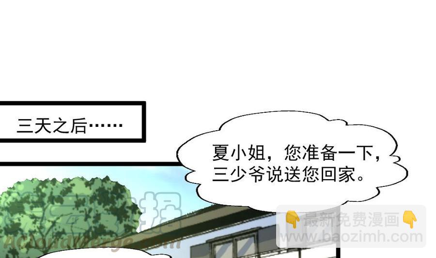 第344话 奶奶真的回来啦？-第335话