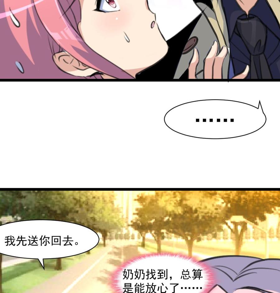 第344话 奶奶真的回来啦？-第335话