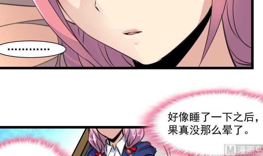 第344话 奶奶真的回来啦？-第335话
