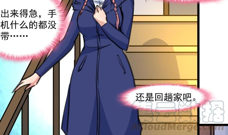 第344话 奶奶真的回来啦？-第335话