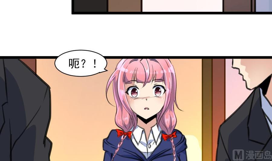 第344话 奶奶真的回来啦？-第335话
