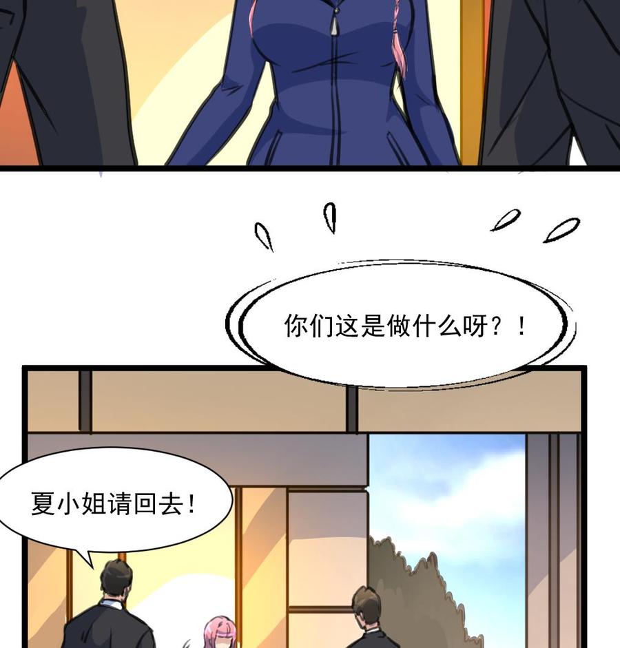 第344话 奶奶真的回来啦？-第335话