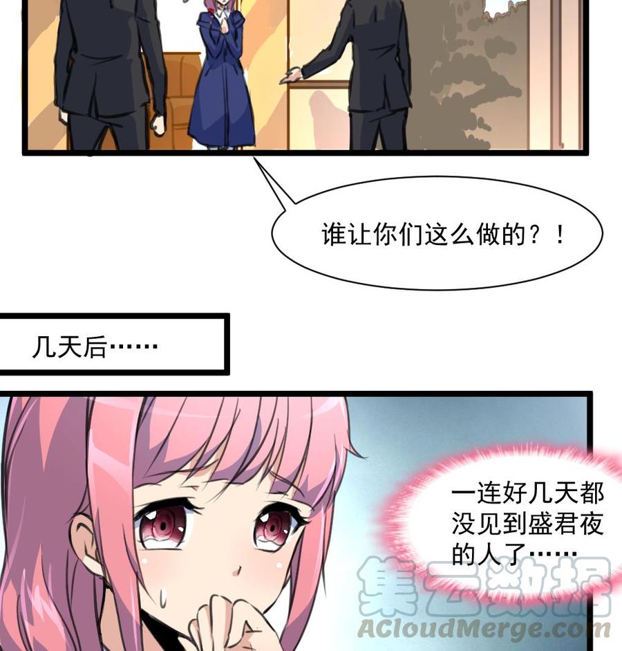 第344话 奶奶真的回来啦？-第335话
