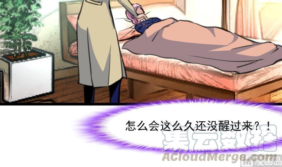 第346话 不会再让你受到伤害。-第337话