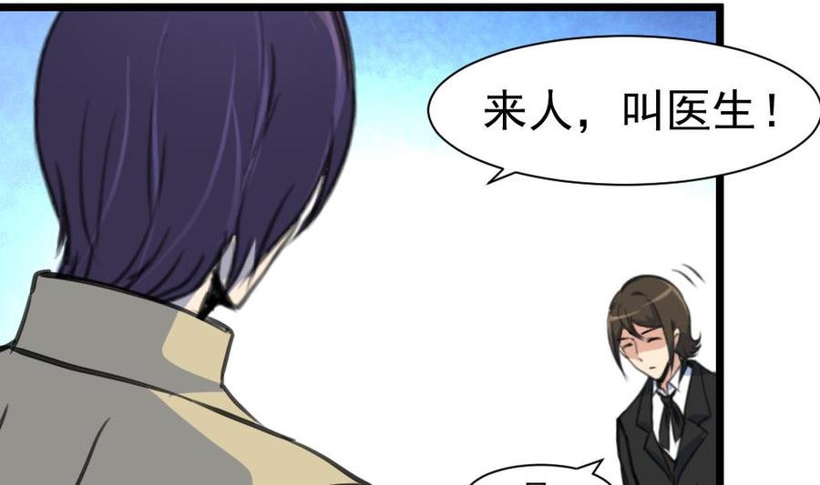 第346话 不会再让你受到伤害。-第337话
