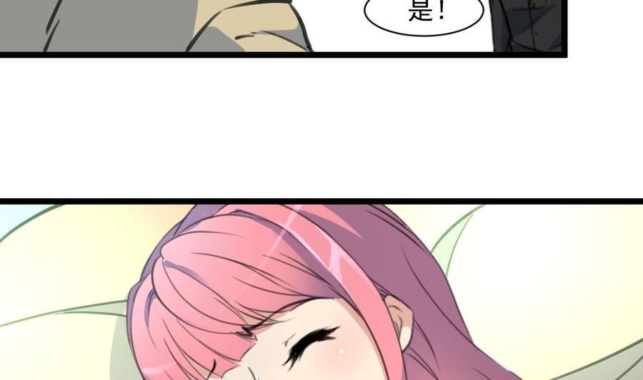 第346话 不会再让你受到伤害。-第337话