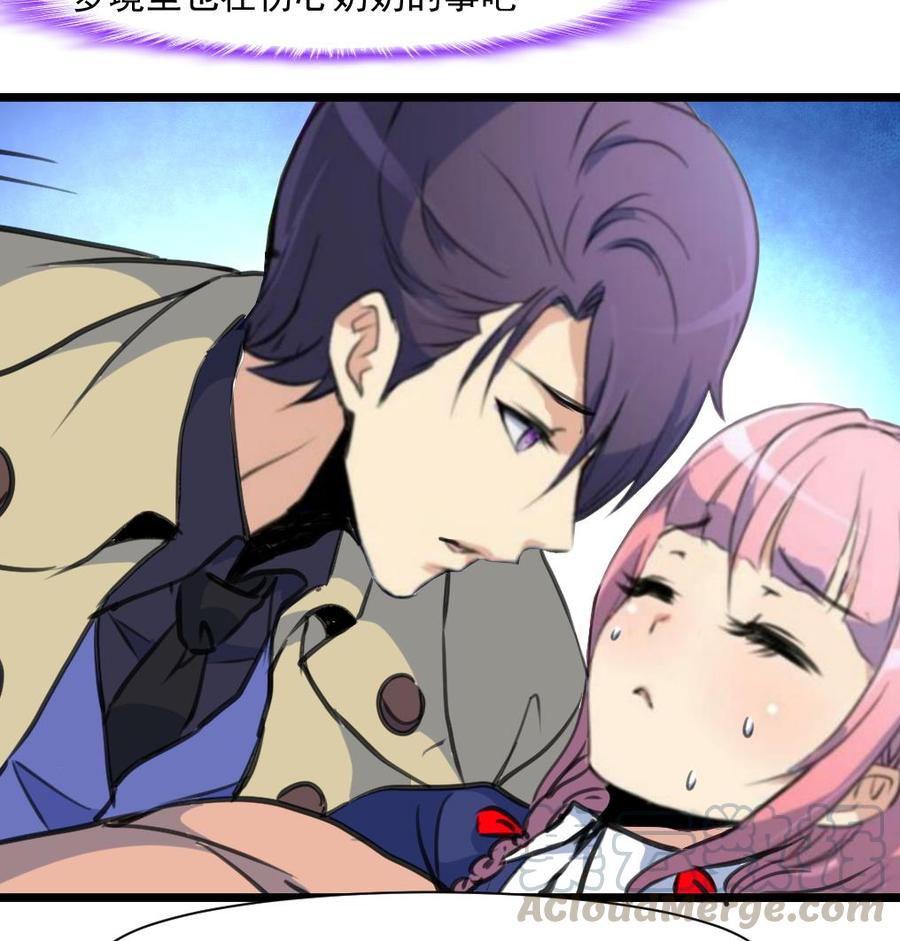 第346话 不会再让你受到伤害。-第337话