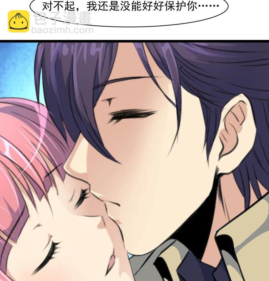 第346话 不会再让你受到伤害。-第337话