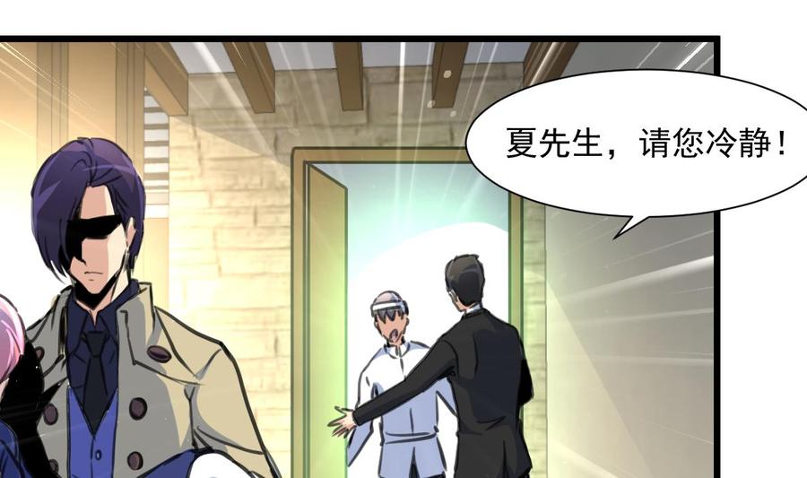第346话 不会再让你受到伤害。-第337话