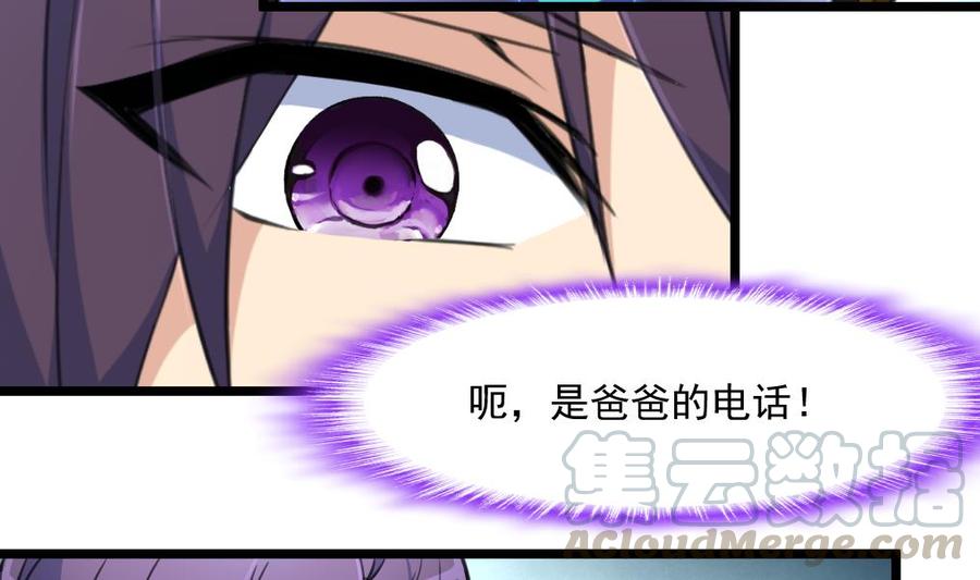 第346话 不会再让你受到伤害。-第337话