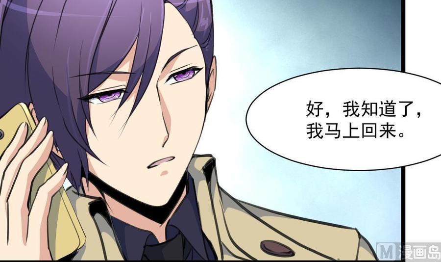 第346话 不会再让你受到伤害。-第337话