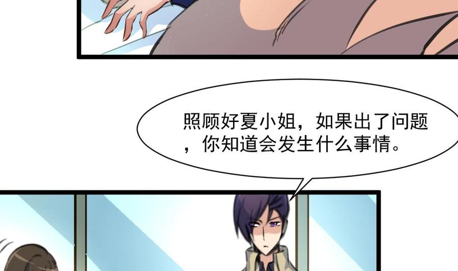 第346话 不会再让你受到伤害。-第337话