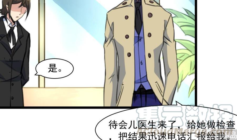 第346话 不会再让你受到伤害。-第337话