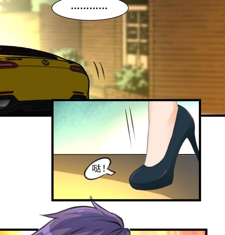 第346话 不会再让你受到伤害。-第337话