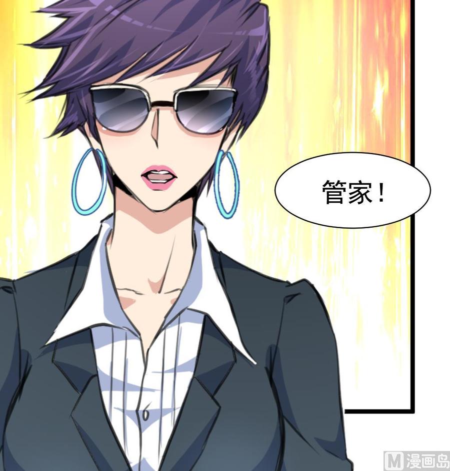 第346话 不会再让你受到伤害。-第337话