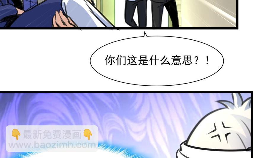 第346话 不会再让你受到伤害。-第337话