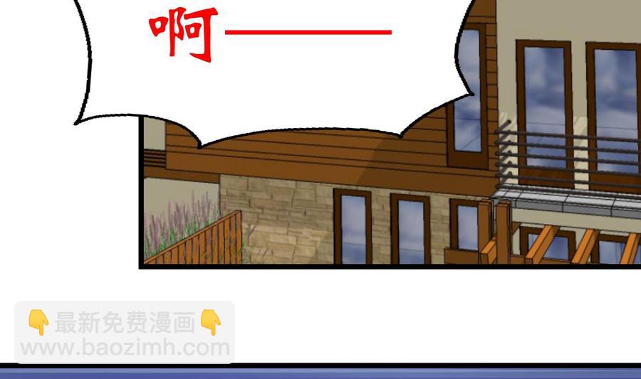 第346话 不会再让你受到伤害。-第337话