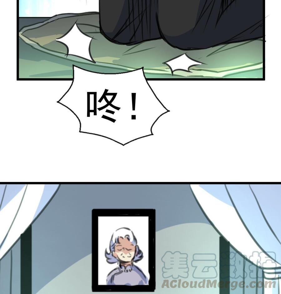 第346话 不会再让你受到伤害。-第337话