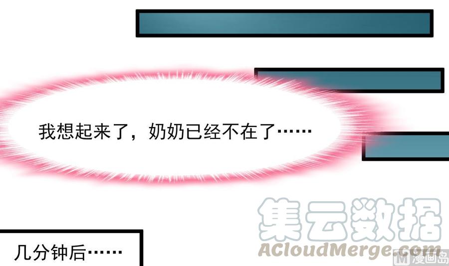 第348话 秘密带走。-第339话