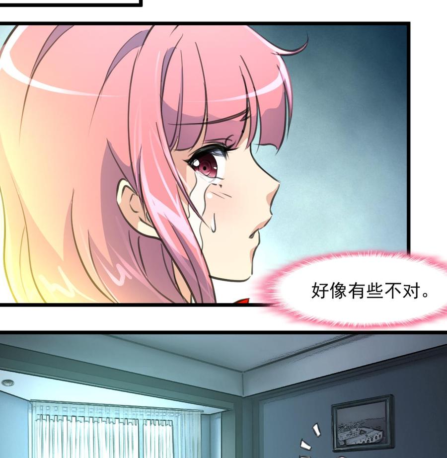 第348话 秘密带走。-第339话