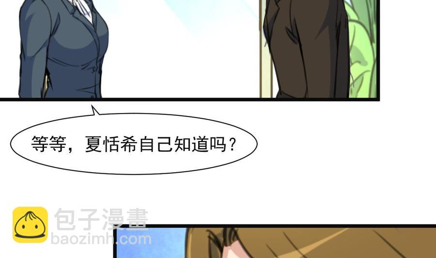 第348话 秘密带走。-第339话
