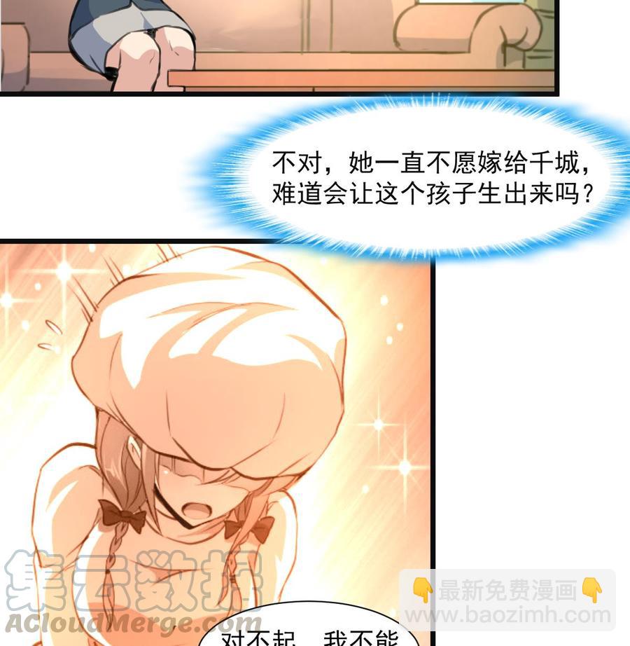 第348话 秘密带走。-第339话